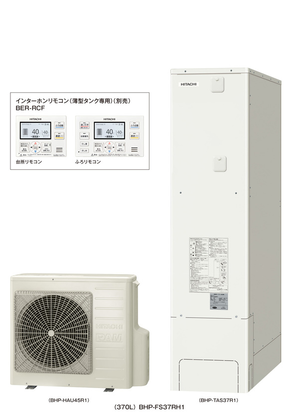 日立　370㍑フルオート　薄型タイプのサムネイル