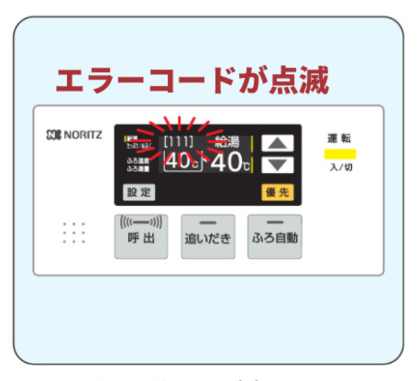 エコキュートが故障したらどうする？応急処置から修理・買い替え・交換費用まで徹底解説！