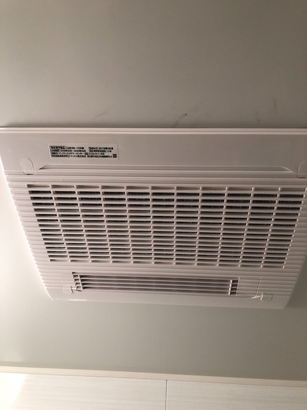 浴室乾燥機 給湯器駆けつけ隊ミズテック